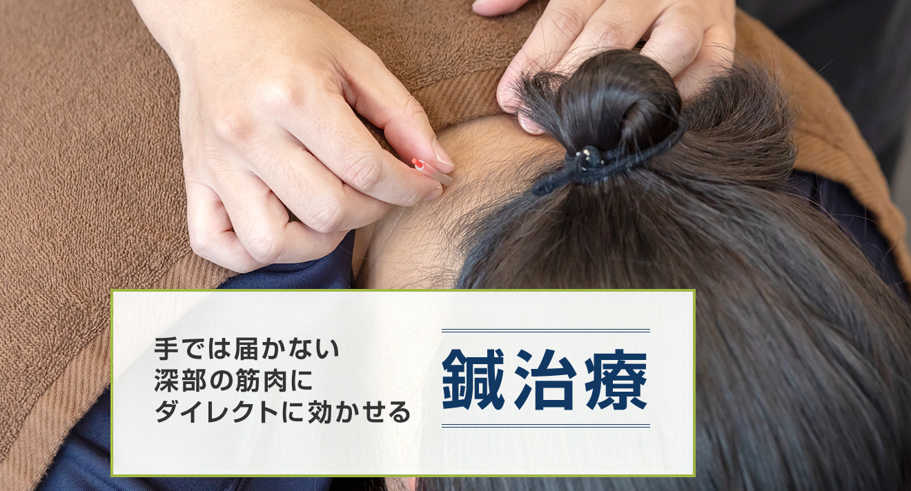 ゆがみを整え、根本から痛み・不調を癒す 沖縄豊見城の骨盤・背骨矯正 イーアス沖縄豊崎店さんから徒歩約2分